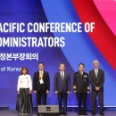 아시아 행정사무소 이미지