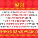 라이어 2탄 이미지