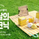 봄날 - 담양군 추성로 1338 | 봄날