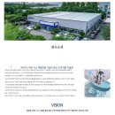 (주)바이노텍