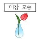 블링블링코인노래연습장 이미지