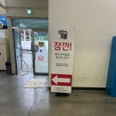 오아시스(주) | [남양주] 남양주 4캠프 알바 후기