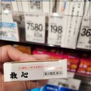 구심한의원 | 구심 직구 후기 배송, 가격 모두 만족스러웠던 곳