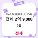 우리공인중개사사무소 이미지