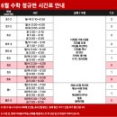 아라영수학원