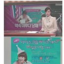 배스킨라빈스 31 이벤트 소송 사건