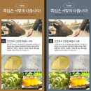 진심을 담아 표현한 흑염소 가공품흑심 상세페이지 디자인