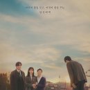 아이유, 박보검 주연 넷플릭스 드라마 폭싹 속았수다 9~12화 리뷰