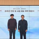 티엔에이치