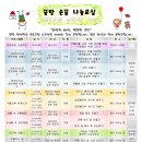 꿈이자라는땅 이미지