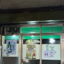 은진 | [은진포차] 문래 노포 흑백요리사 나온 병어조림 맛집 은진포차 내돈내산 솔직후기