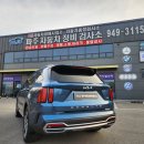 파주자동차정비검사소 이미지