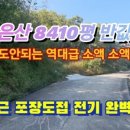 현주공인중개사사무소 이미지