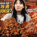 귀한족발 이미지