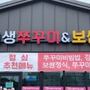 광양읍 광양여자고등학교 이미지