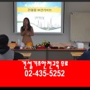 건설기초안전교육 - 영등포구 대림로29길 42 | 건설기초안전교육