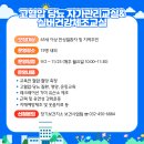 장기보건지소 이미지