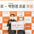 서울프로셰프 뉴시스
