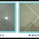 예일광택 - 12932 | 예일광택