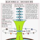 광천-비상-3 이미지