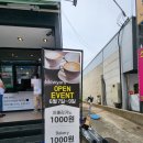모야드 구미 구평점 | 노브랜드옆 모야드카페 행사하네요 6월 7,8,9일 빵,커피 1000원행사(구미 진평동,구평동,인동)