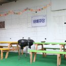 헤이리풀빌라 워라밸 호스텔 이미지