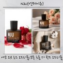 THE 하얀클린 | NJU 향수 잔향좋은향수 찾는다면, 꾸안꾸 필수템 NJU 오 드 퍼퓸 에코오브로즈 코튼프롬더윈드 솔직 후기
