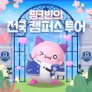 엠에이치게임즈 이미지