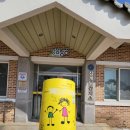 장성군삼계면보건지소 | 전남 장성 모자보건지원 사업 - 어린이 영양제 / 삼계 보건지소 어린이 영양제 제공