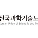 지스트노동조합 이미지