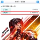 와스프컴퍼니