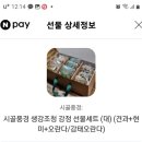 사랑실천 하시는 영광침장