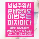 파자마독 이미지