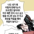 아이블리샵