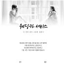 더원카써비스 이미지