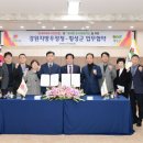 둔내우체국 이미지