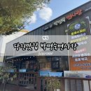 박명숙면사랑