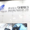 다성디자인 - 진주시 대신로 418 | 다성디자인