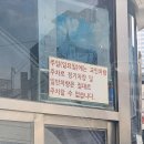 동대문교회 | 주말 동대문 창신동 완구거리 주차팁 동신교회 주차장 이용후기