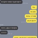 서인당