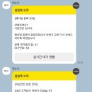 남원 오징어볶음 맛집 서남만찬 현지인도 줄 서는 인기 메뉴 솔직후기(메뉴, 주차, 웨이팅 꿀팁)