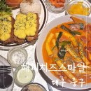 생방송중앙점