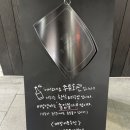 주류회관