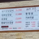 연동목장 이미지