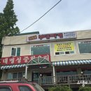 대명성짬뽕 이미지