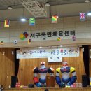 상이동어린이집 네이버블로그