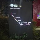 혁신도시명품음식거리 이미지