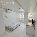 한솔스테이 이미지