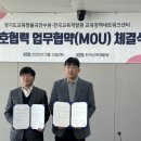 한국교육개발원 이미지