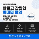 세무회계하다